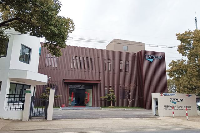 草莓污视频网站（téng）機電（diàn）技術（上海）有限公司門樓